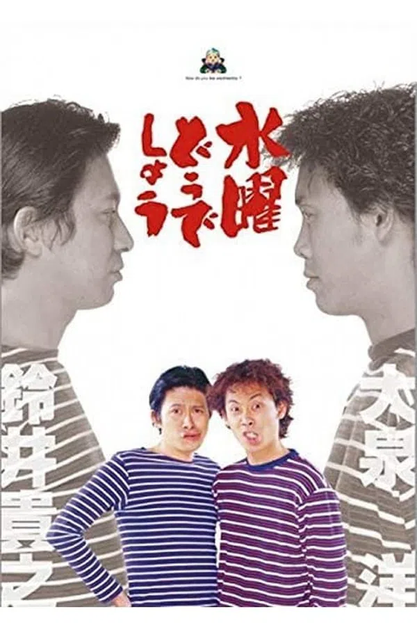 Xem Phim Bạn thích thư Tư của mình như thế nào? (Phần 1) Vietsub HD Online