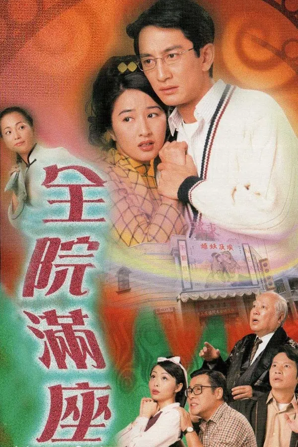 Poster phim Bí Ẩn Trong Nhà Hát trên Motchill