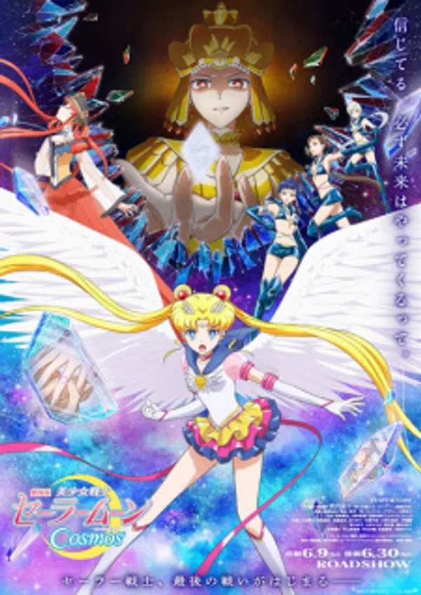 Poster phim Bishoujo Senshi Sailor Moon Cosmos Movie 3 trên Motchill
