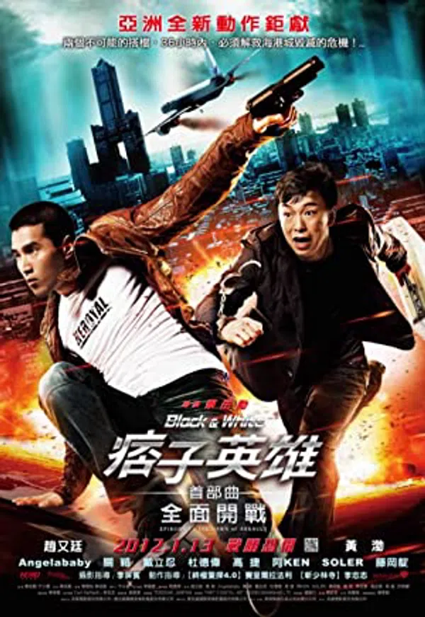 Poster phim Black & White Episode 1: The Dawn of Assault trên Motchill