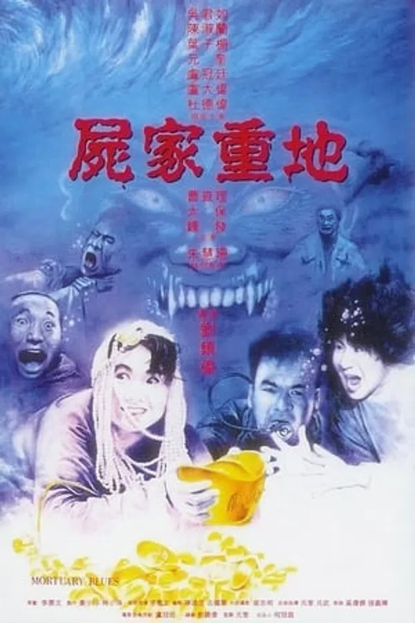 Poster phim Cấm Địa Cương Thi trên Motchill