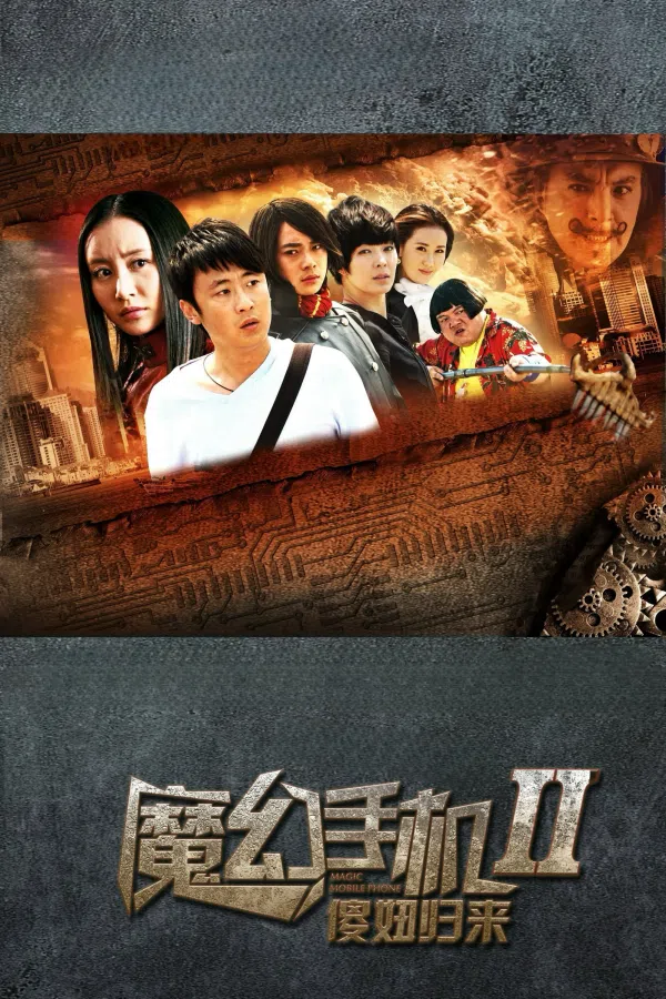 Poster phim Chiếc Điện Thoại Thần Kỳ (Phần 2) trên Motchill