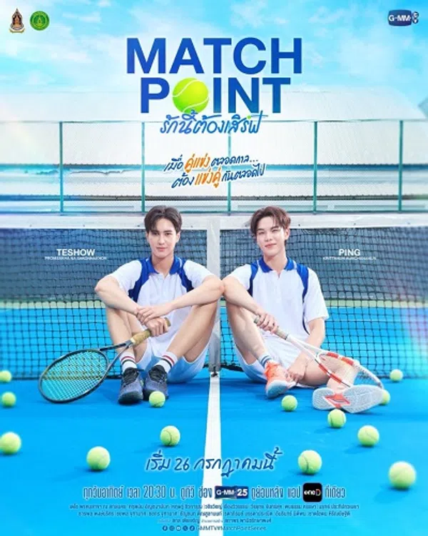 Poster phim Cú Giao Bóng Tình Yêu trên Motchill