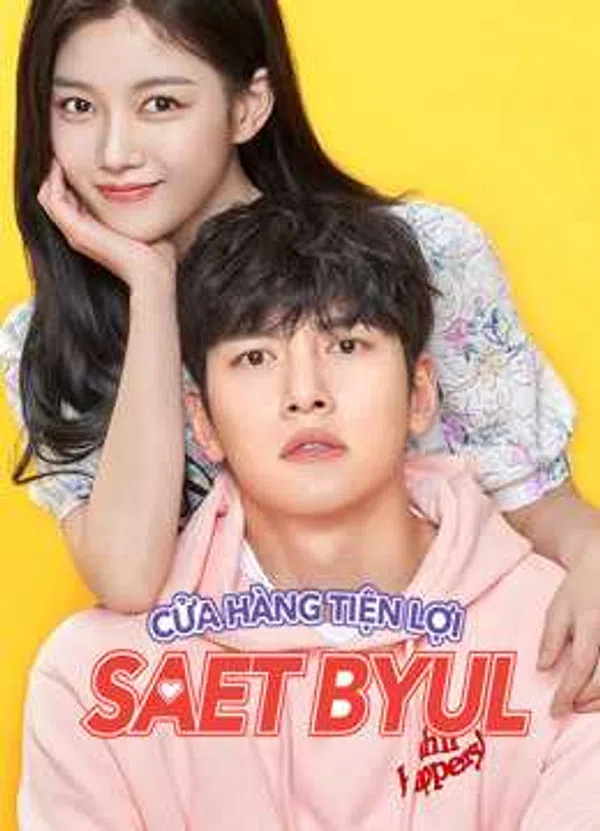 Poster phim Cửa Hàng Tiện Lợi Saet Byul trên Motchill