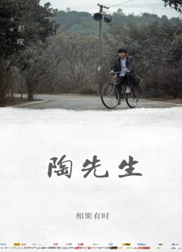Poster phim Đào tiên sinh trên Motchill