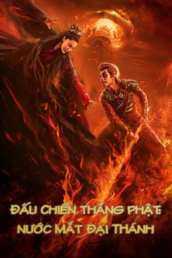 Poster phim Đấu Chiến Thắng Phật: Nước Mắt Đại Thánh trên Motchill