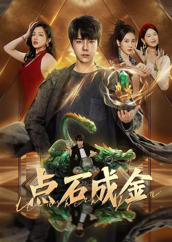 Poster phim Điểm Đá Hóa Vàng trên Motchill