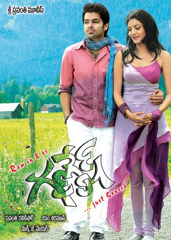 Poster phim Ganesh trên Motchill