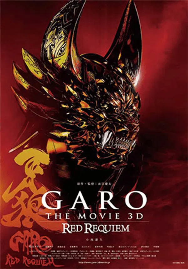 Poster phim Garo: Cầu Hồn - Red Requiem trên Motchill
