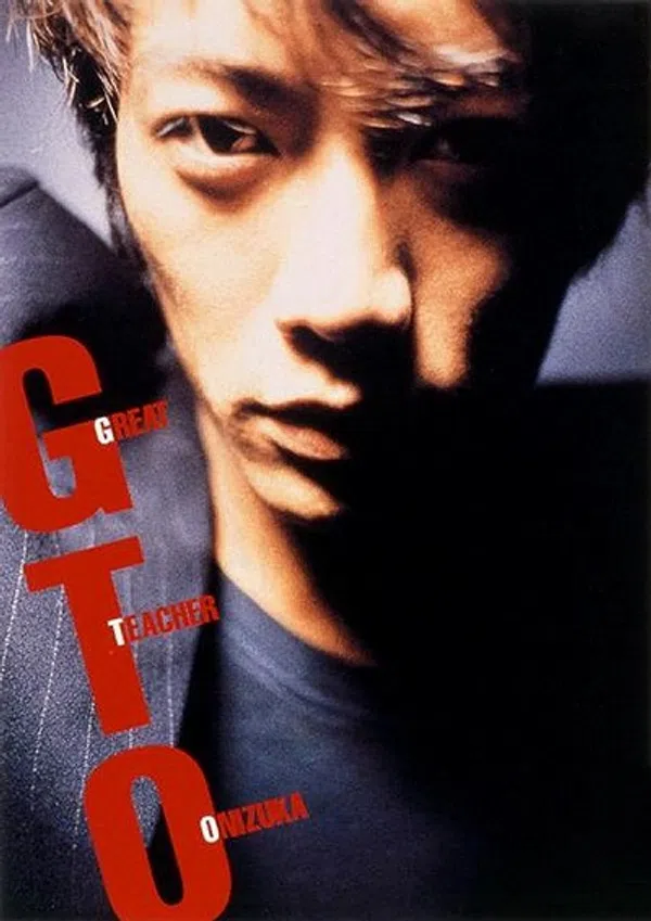 Poster phim GTO: Thầy giáo vĩ đại Onizuka (Phần 1) trên Motchill
