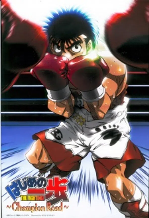 Poster phim Hajime no Ippo: Champion Road trên Motchill