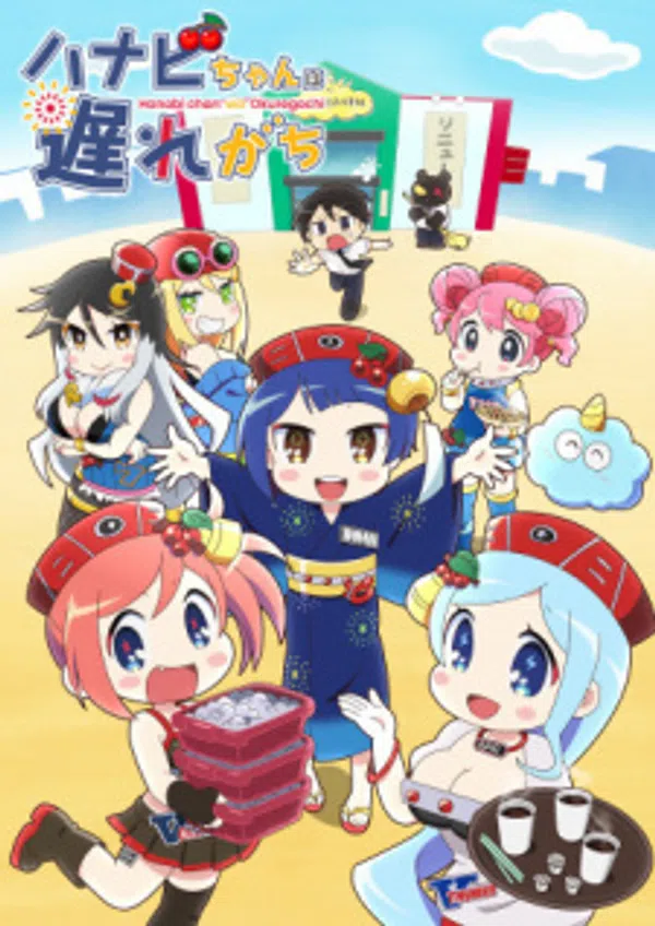 Poster phim Hanabi-chan wa Okuregachi trên Motchill