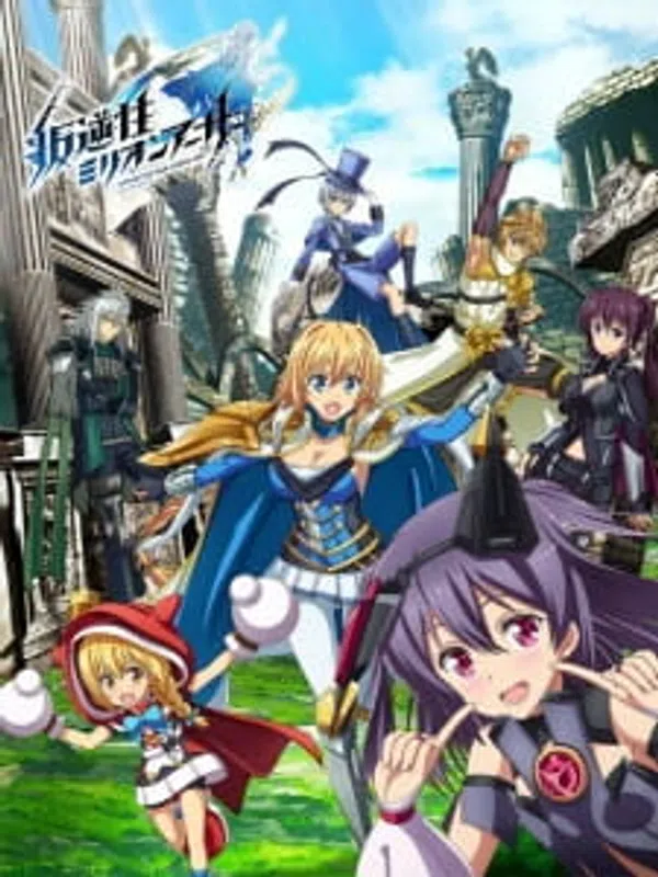 Poster phim Hangyakusei Million Arthur 2nd Season trên Motchill