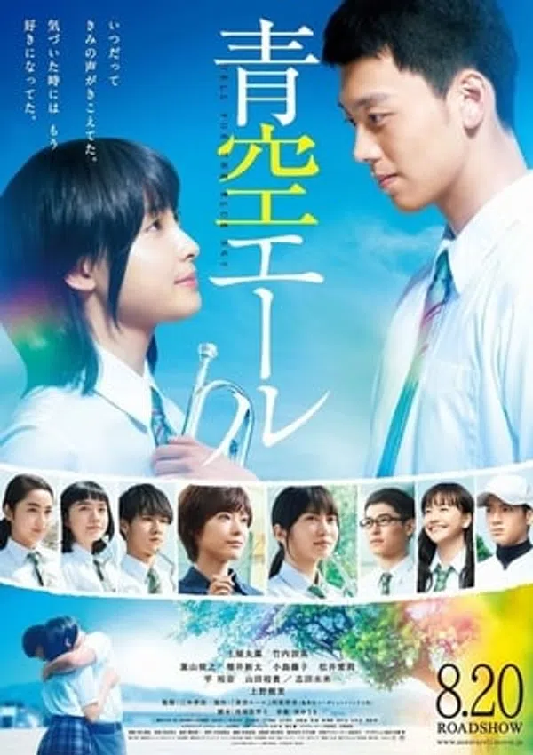 Poster phim Hét Lên Bầu Trời Xanh trên Motchill