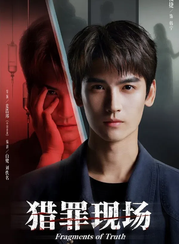 Xem Phim Hiện Trường Săn Án Vietsub HD Online