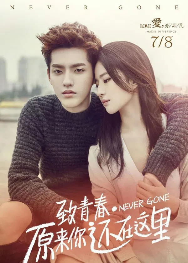Poster phim Hóa Ra Anh Vẫn Ở Đây trên Motchill