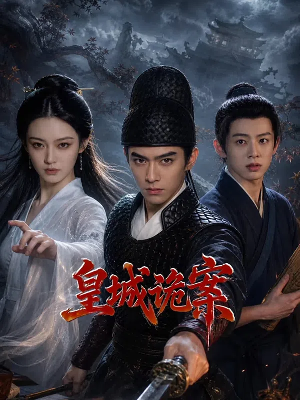 Poster phim Hoàng Thành Quỷ Án trên Motchill
