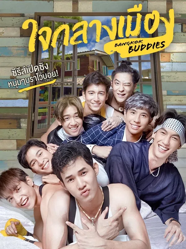 Poster phim Hội bạn Bangkok trên Motchill