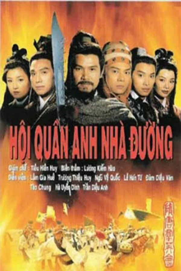 Poster phim Hội Quần Anh Nhà Đường - Anh Hùng Thời Xưa trên Motchill