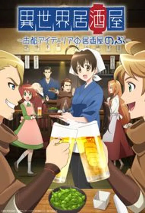 Poster phim Isekai Izakaya: Koto Aitheria no Izakaya Nobu trên Motchill