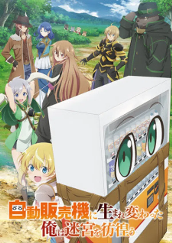 Poster phim Jidou Hanbaiki ni Umarekawatta Ore wa Meikyuu wo Samayou trên Motchill