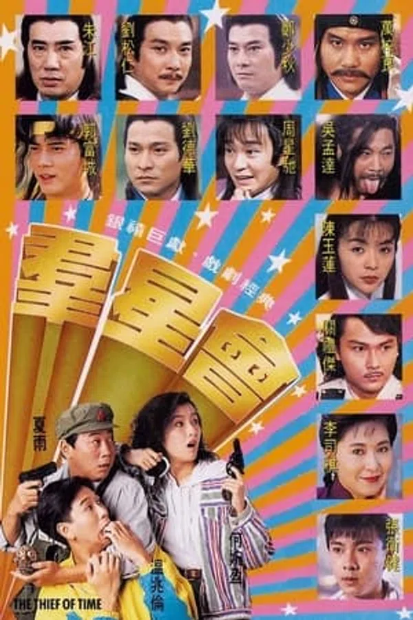 Poster phim Kẻ Cướp Vượt Thời Gian trên Motchill