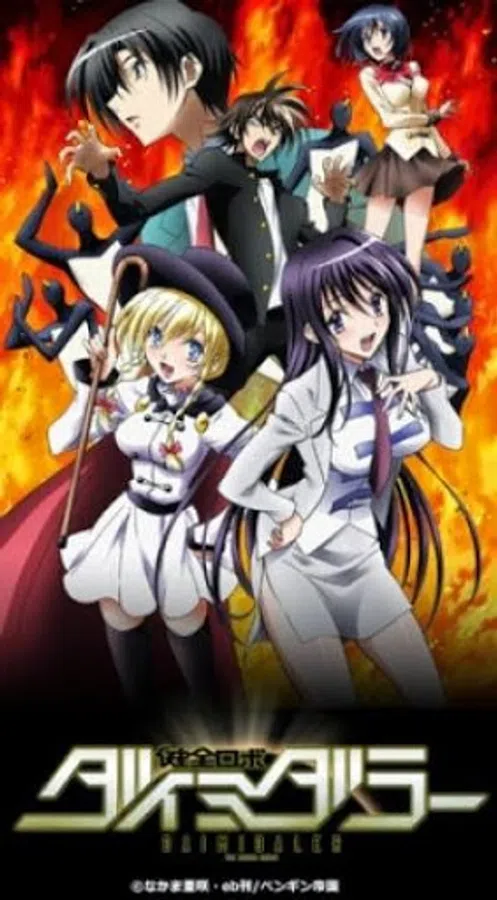 Poster phim Kenzen Robo Daimidaler Specials trên Motchill