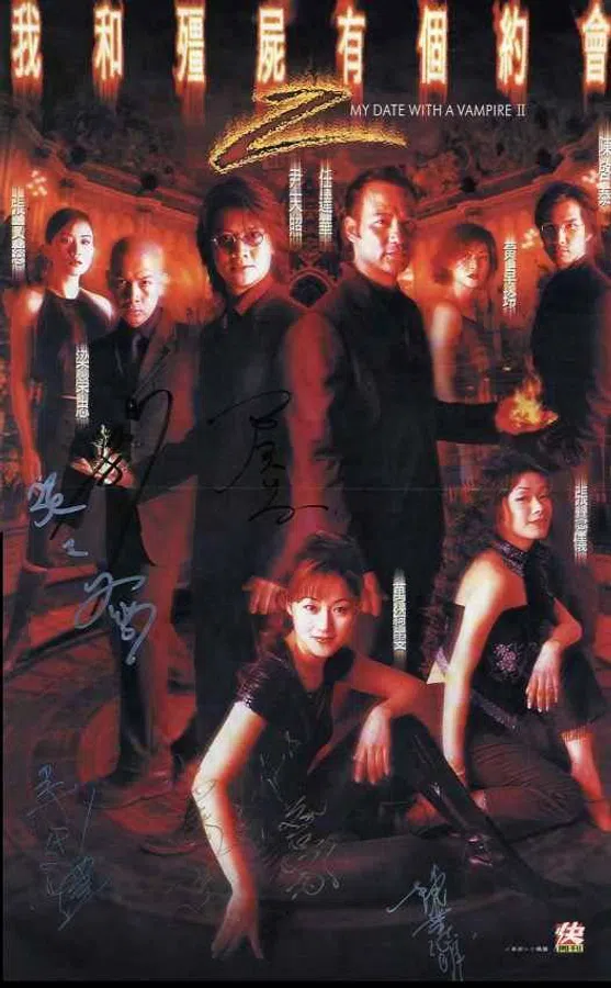 Poster phim Khử Tà Diệt Ma 2 trên Motchill