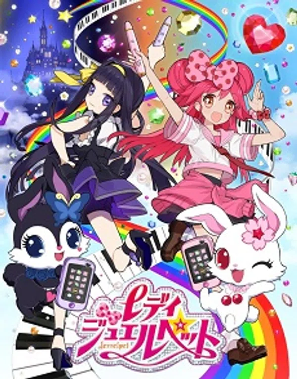 Poster phim Lady Jewelpet trên Motchill