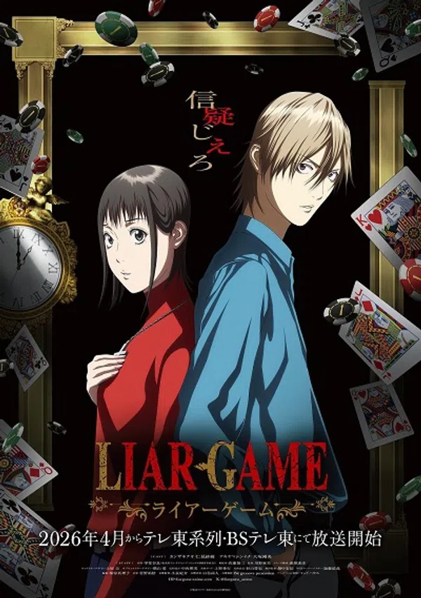 Poster phim Liar Game trên Motchill