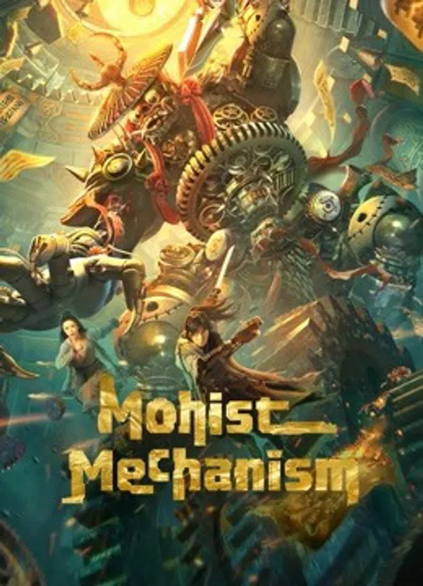 Poster phim Mặc Gia Cơ Quan Thuật trên Motchill