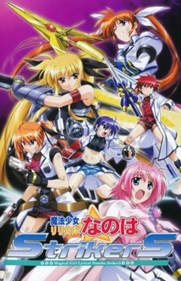 Poster phim Mahou Shoujo Lyrical Nanoha StrikerS trên Motchill