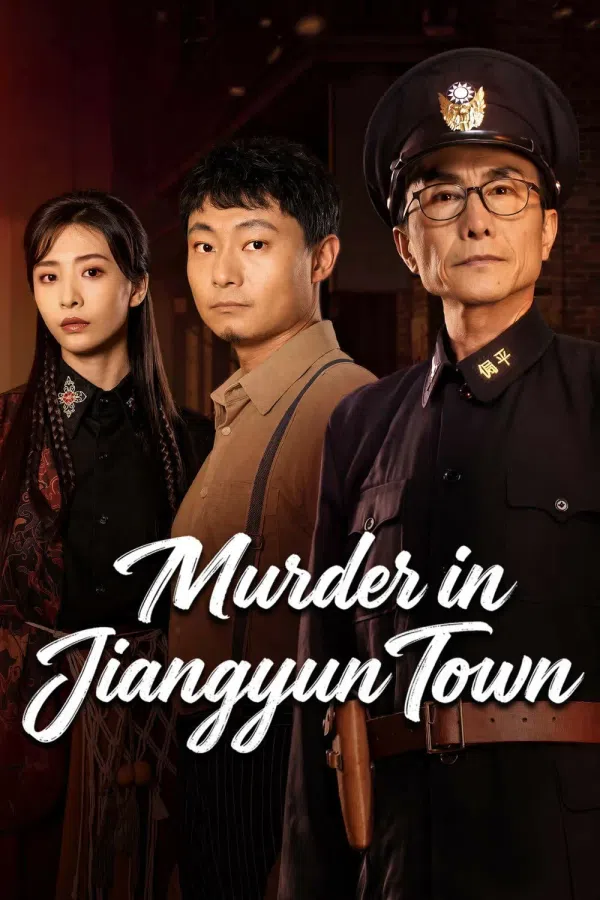 Poster phim Mê Án Trấn Giang Vân trên Motchill