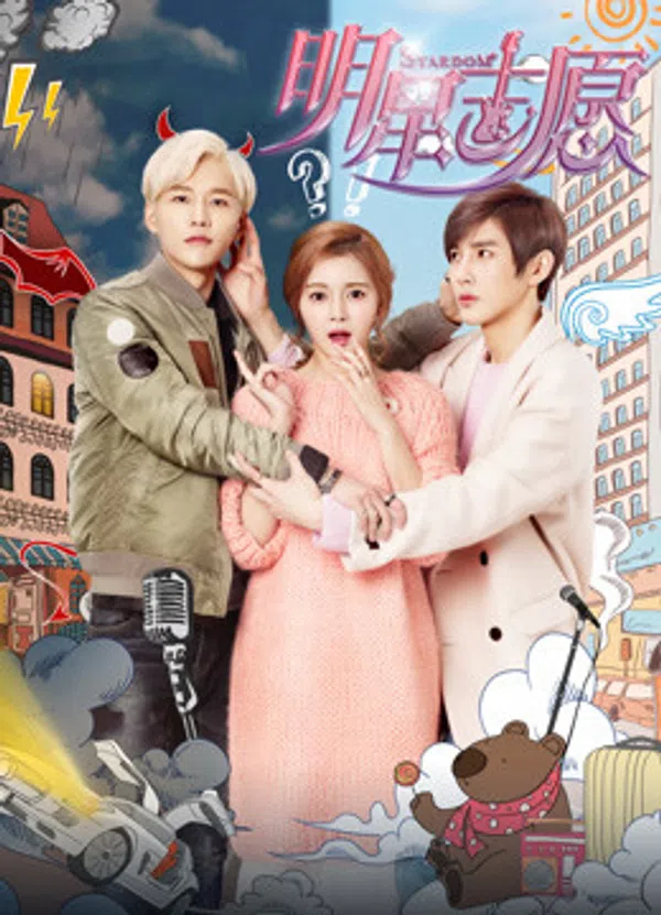 Poster phim Minh Tinh Chí Nguyện trên Motchill