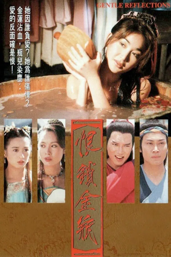 Poster phim Mối Hận Kim Bình trên Motchill