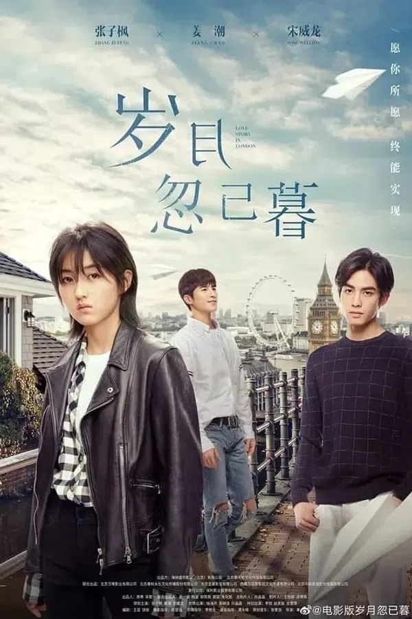 Poster phim Năm Tháng Chợt Vội Qua trên Motchill