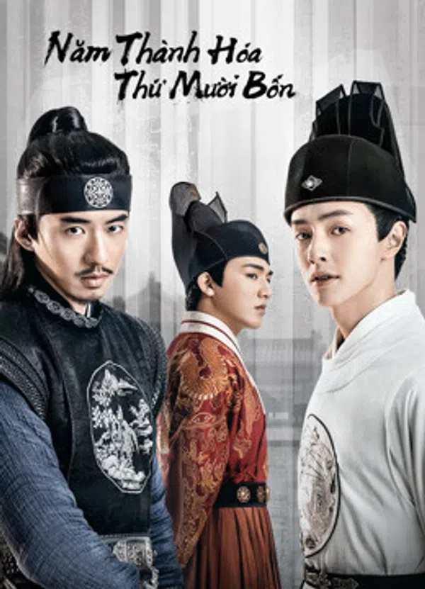 Poster phim Năm Thành Hóa Thứ Mười Bốn trên Motchill