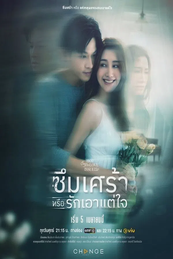 Poster phim Ngoại Tình Tư Tưởng Hay Thể Xác trên Motchill