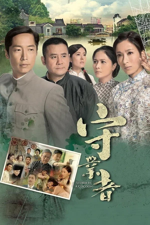 Poster phim Người Kế Nghiệp trên Motchill