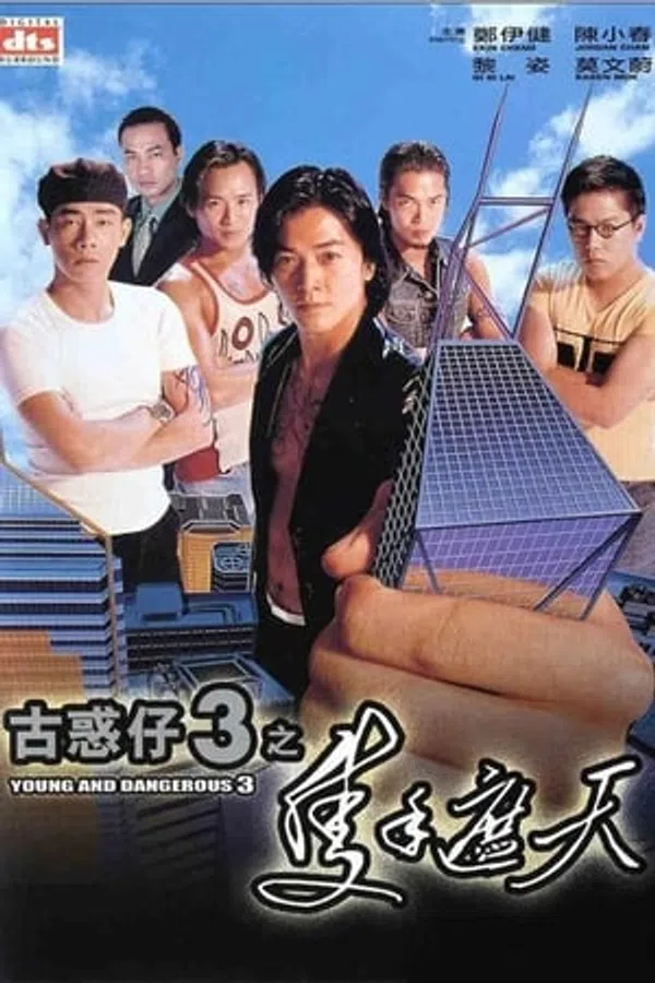 Poster phim Người Trong Giang Hồ 3: Chiếc Thủ Chế Thiên trên Motchill