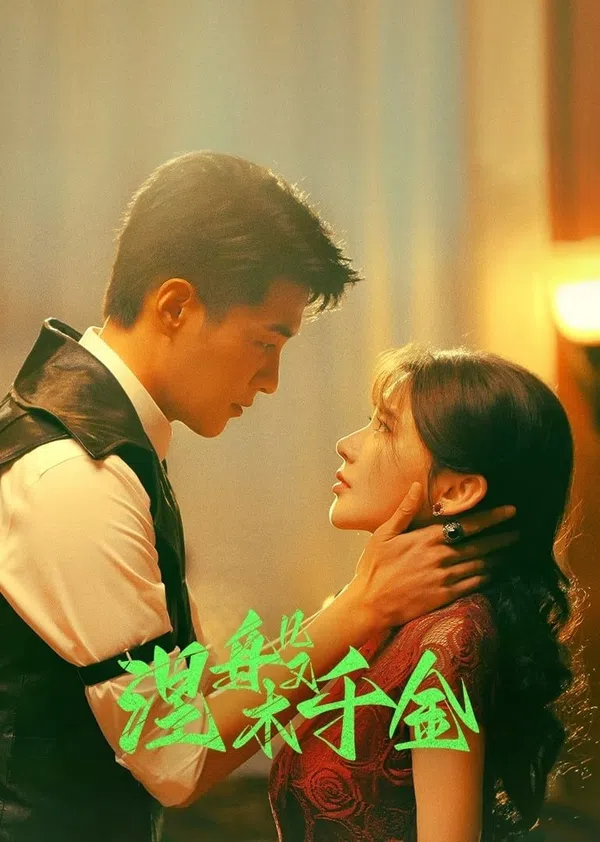 Poster phim Niết Bàn Thiên Kim trên Motchill