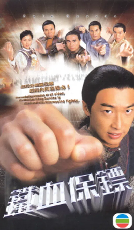 Poster phim Nối Nghiệp trên Motchill