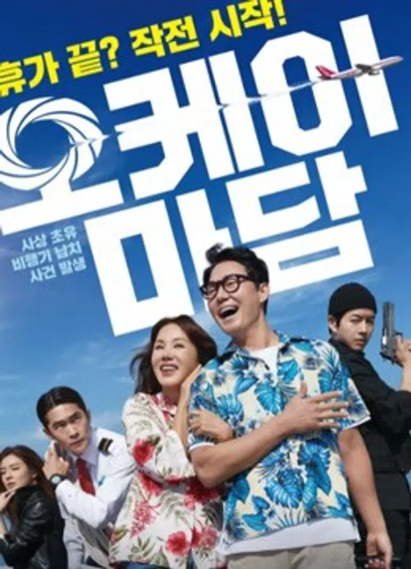 Poster phim Okay! Madam trên Motchill