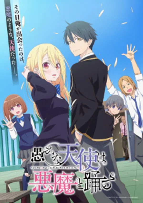 Poster phim Oroka na Tenshi wa Akuma to Odoru trên Motchill