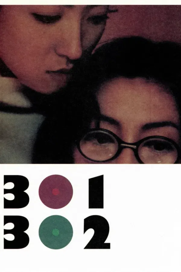 Poster phim Phòng 301, 302 trên Motchill