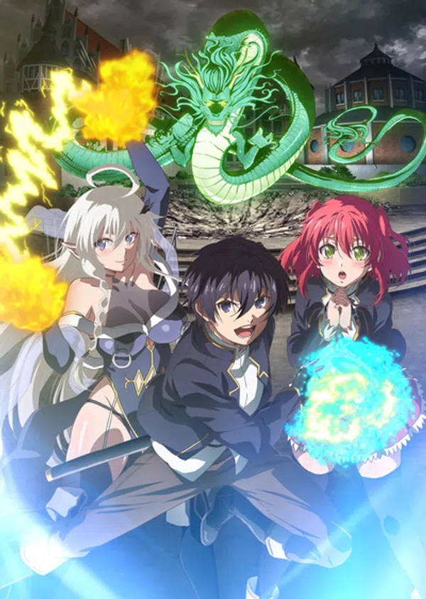 Poster phim Rakudai Kenja no Gakuin Musou: Nidome no Tensei, S-Rank Cheat Majutsushi Boukenroku trên Motchill