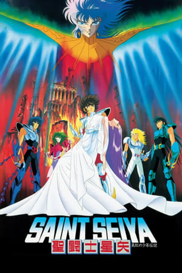 Poster phim Saint Seiya Movie 3 trên Motchill