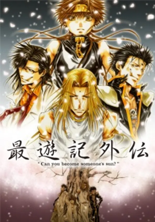 Poster phim Saiyuuki Gaiden trên Motchill
