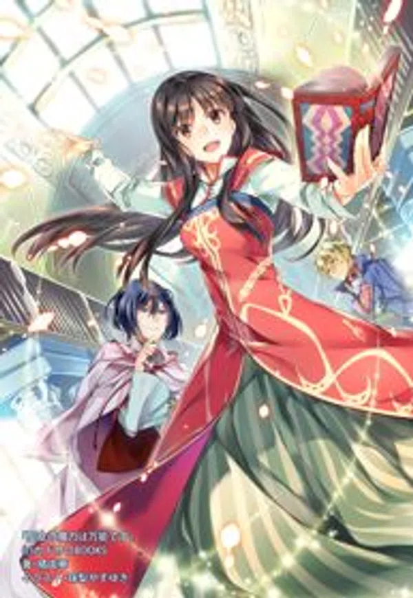 Poster phim Seijo no Maryoku wa Bannou desu trên Motchill