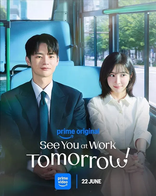 Poster phim Sếp Ơi, Mai Đừng Gặp Nhau! trên Motchill